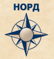 Норд