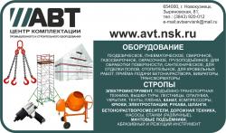 АВТ-Сервис