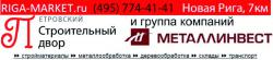 Union Max Group