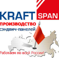 Kraft SPAN
