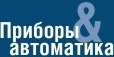Приборы & автоматика