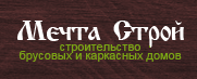 МечтаСтрой