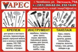 Apec