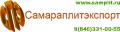 Самараплитэкспорт