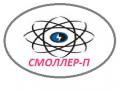 Смоллер-п