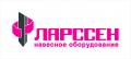 Ларссен