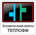 ТеплоффТЦ