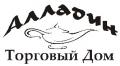 Алладин, ТД