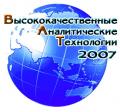 -2007