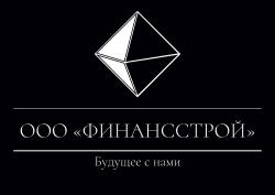 ФИНАНССТРОЙ
