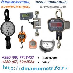  -11, , ,  ( ,  ):+380(99)7718437   WhatsApp, +380(67)6204524   Viber