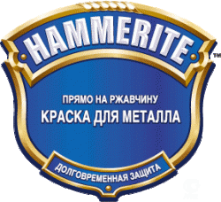   Hammerite