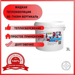   RE-THERM