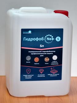    HydrophobNeo-S ,   5 