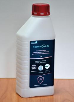  HydrophobNeo-G ,   1 