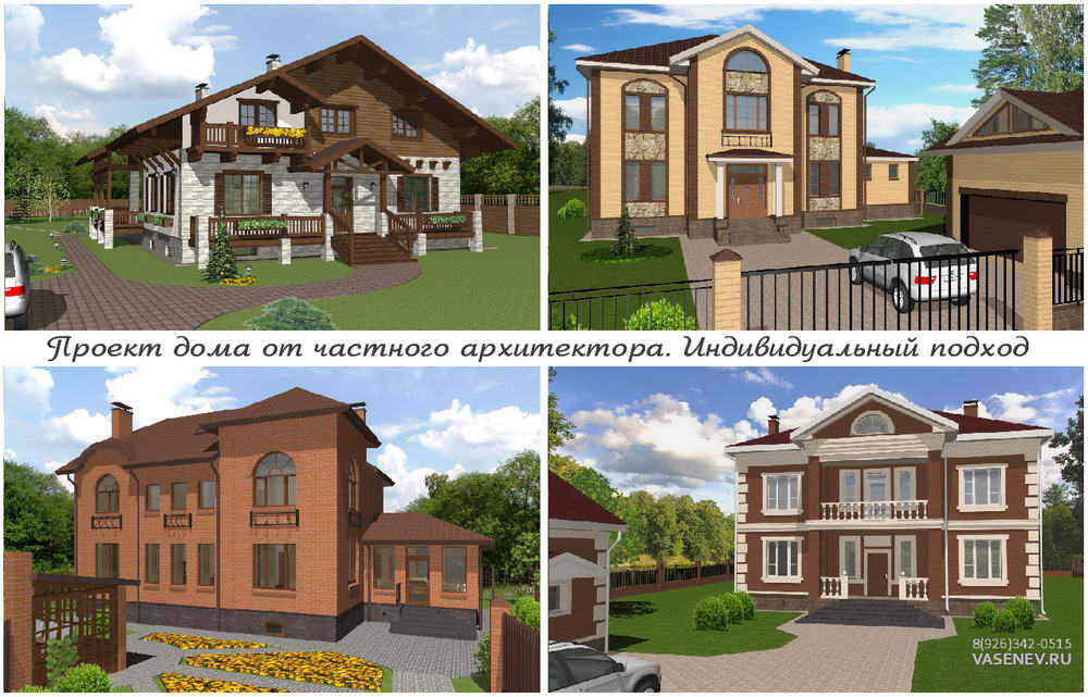 Индивидуальный проект купить цена